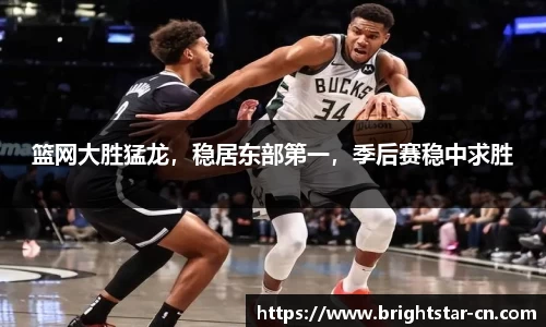 米兰体育