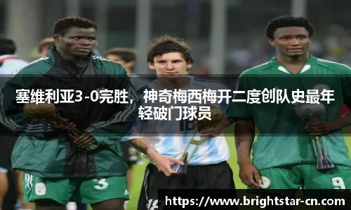 米兰体育官网