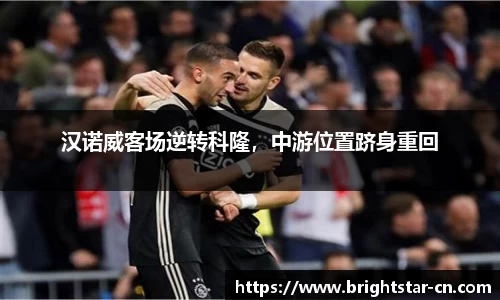 米兰体育