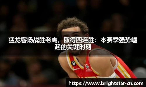 米兰体育