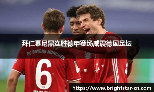 acMilan