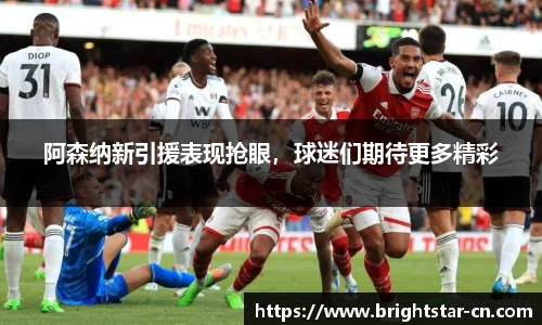 acMilan