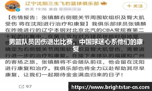 米兰体育
