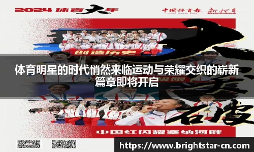 米兰体育