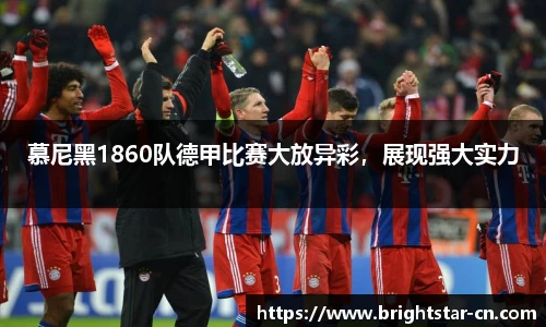 米兰体育官网