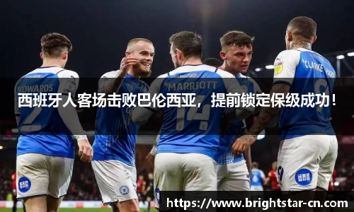 米兰体育