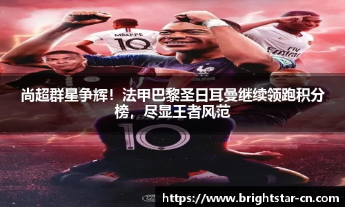 acMilan