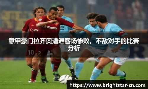 acMilan