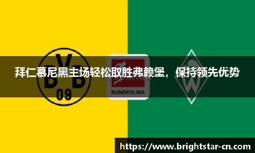 米兰体育官网