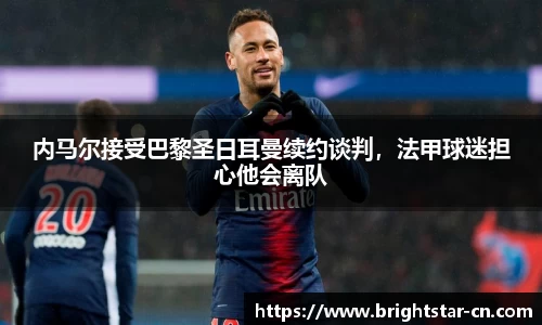 acMilan