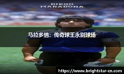 米兰体育