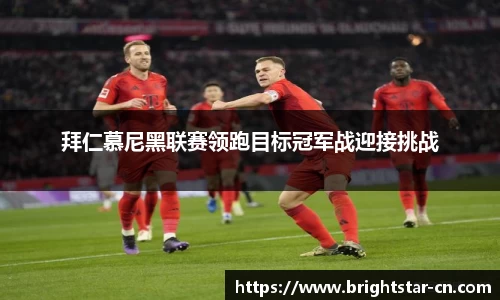米兰体育