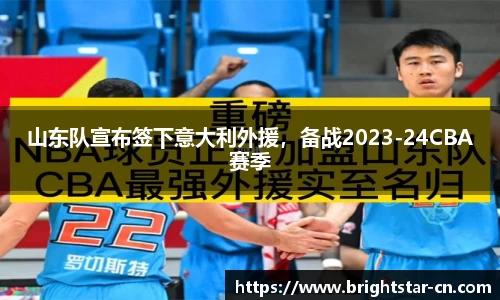 米兰体育