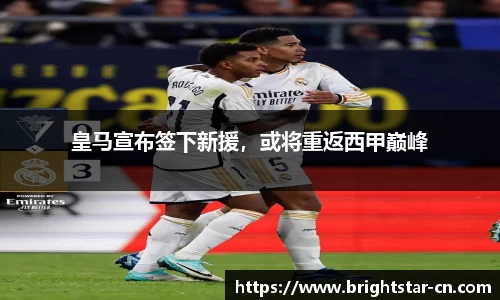 米兰体育官网