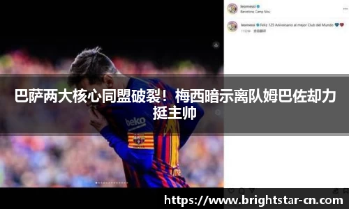 米兰体育