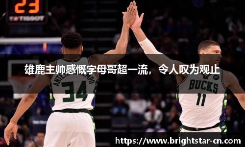 米兰体育官网