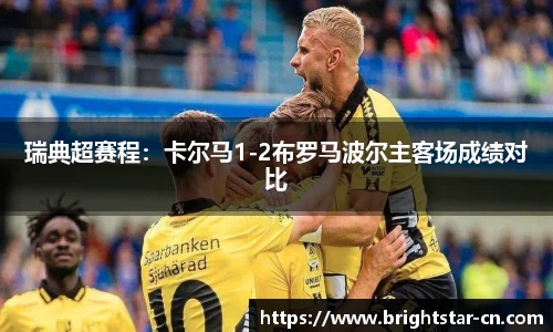 米兰体育官网