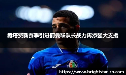 米兰体育官网
