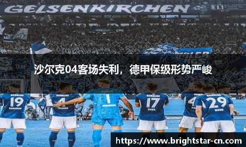 acMilan