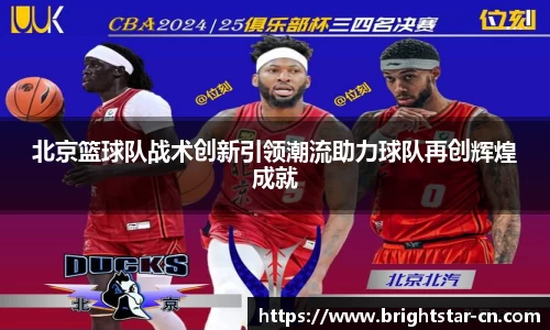 米兰体育官网