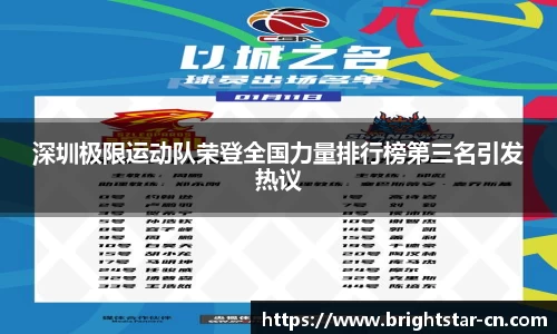 米兰体育