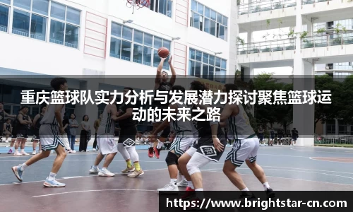 米兰体育官网