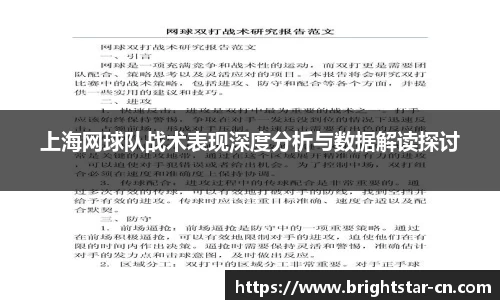 米兰体育官网