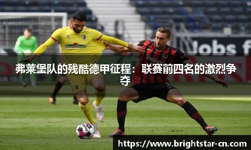 acMilan