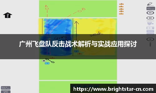 米兰