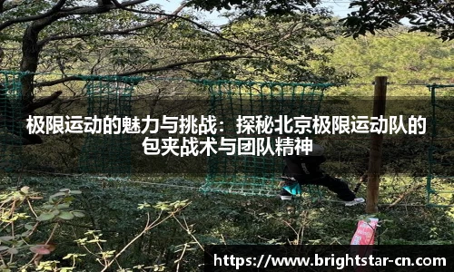 米兰体育