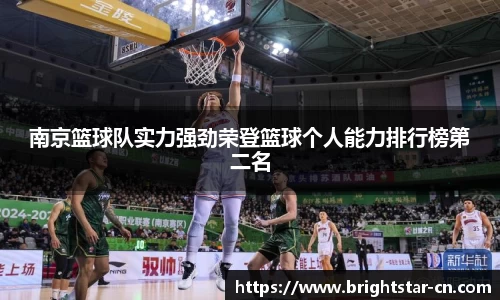 米兰体育官网