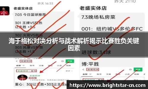 米兰体育官网
