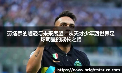米兰体育