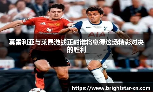 米兰体育官网