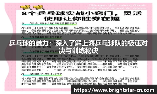 米兰