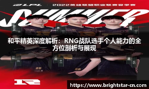 米兰体育