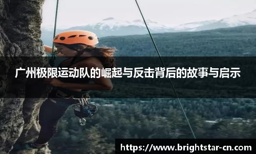 米兰体育