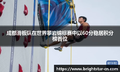 米兰体育