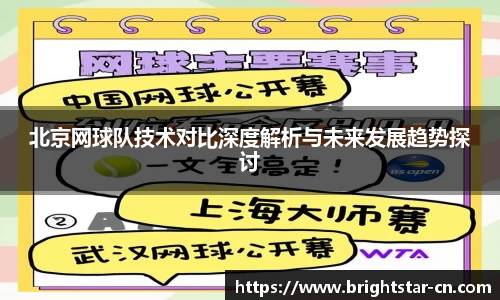 米兰